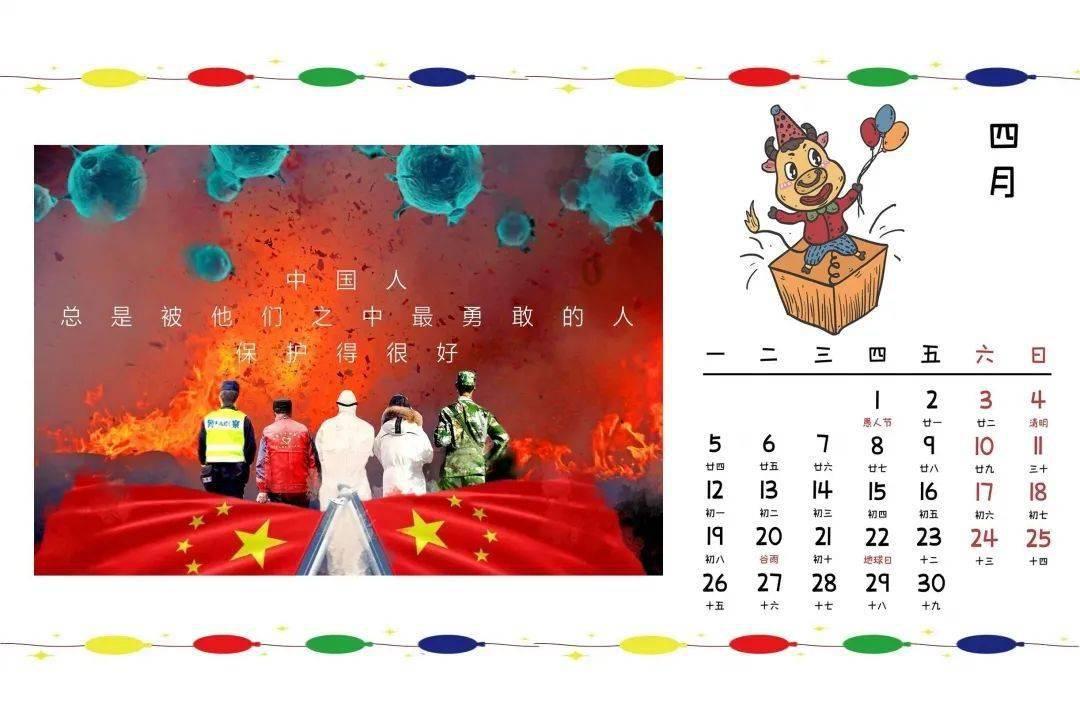 六界仙尊