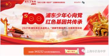 元气战姬学院