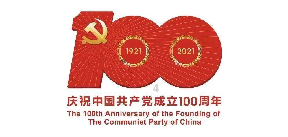家庭意外